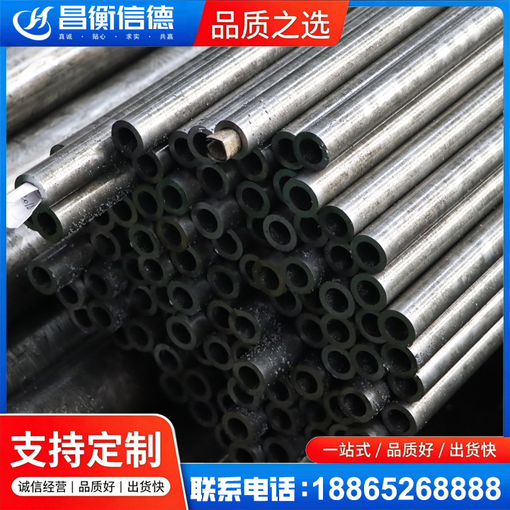 新华镇GCr15精密钢管