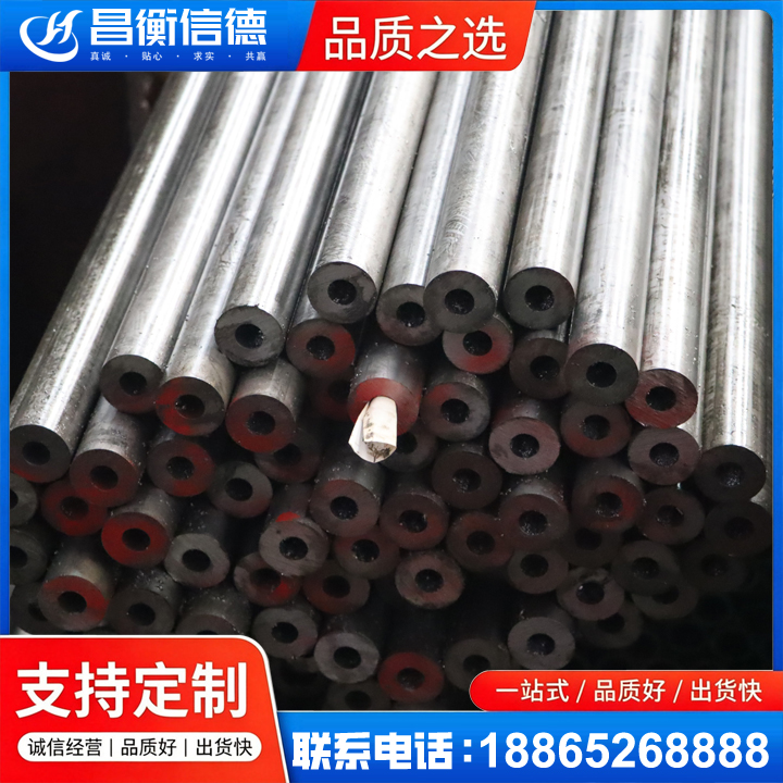 新华镇20#精密钢管
