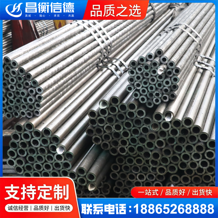 新华镇光亮精密钢管